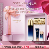 情人节礼物 娇兰御廷兰花浓粹精华水140ml修护滋养紧致护肤