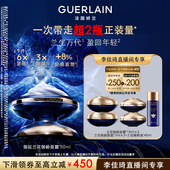 修护 娇兰御廷兰花御龄面霜50ml保湿 李佳琦直播间美妆节