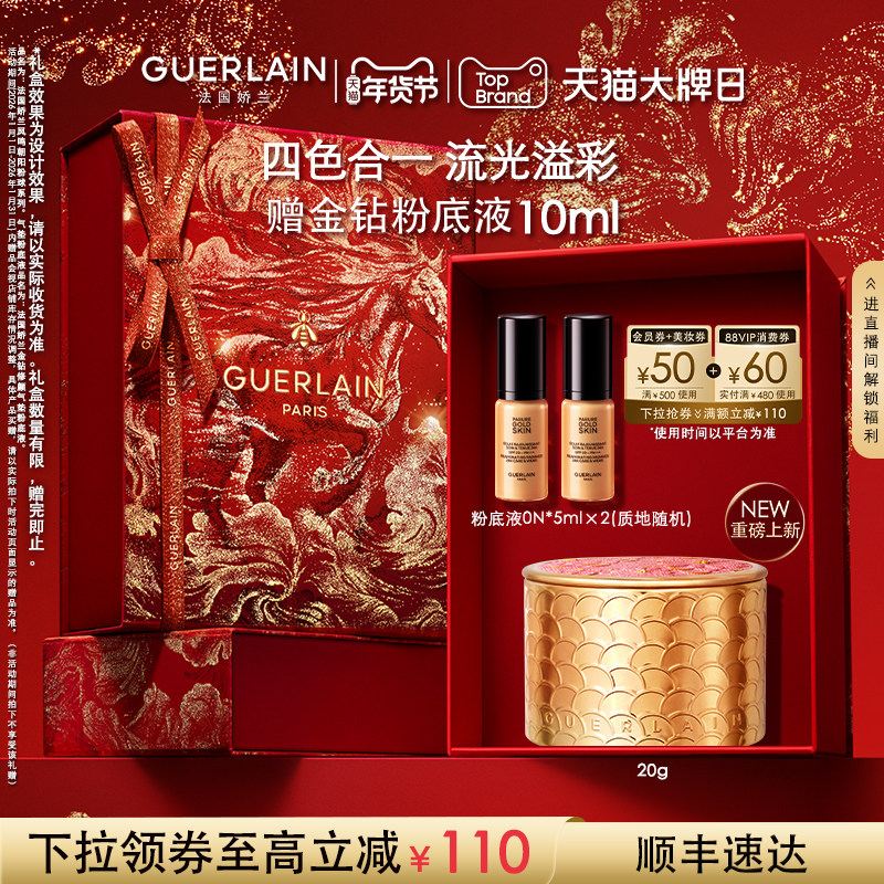商品详情图片
