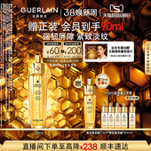 修护紧致护肤 娇兰帝皇蜂姿复原蜜精华第四代保湿 38现货速达