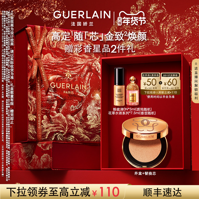 �������������������������۵�Һ��覷�ɹ��ױ��Ʒ�ֻ� 470Ԫ