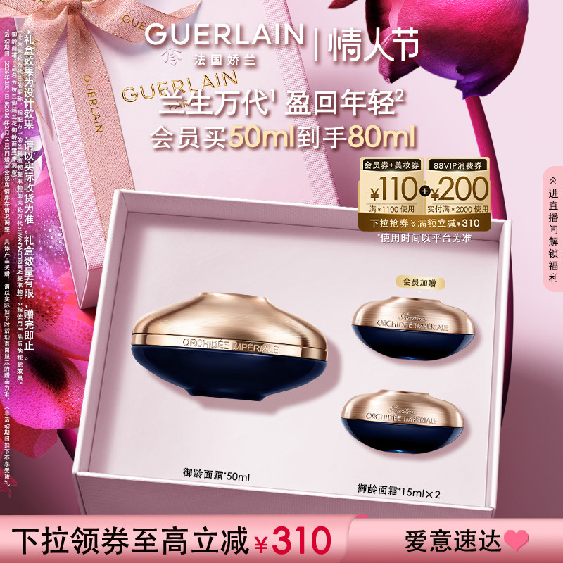 ������ͬ�������͢����������˪��ʪ�޻�������»����������� 2890Ԫ