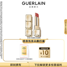 【官方正品】法国娇兰亲亲水感炫光唇膏大牌保湿口红礼物现货速达