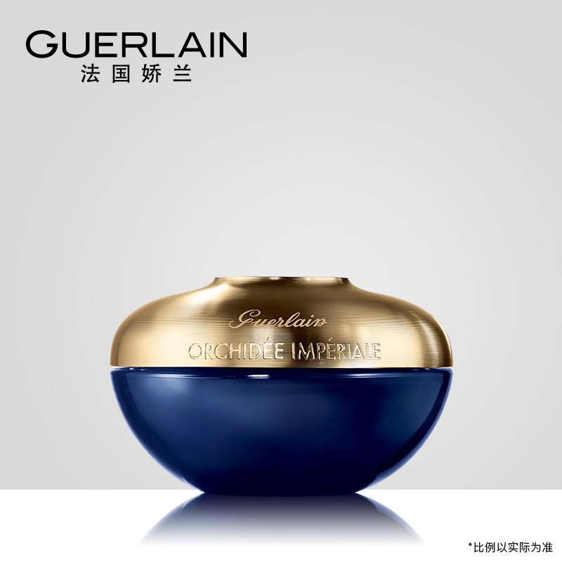 [99大促]娇兰御廷兰花卓能焕活美颈霜 补水保湿提拉紧致