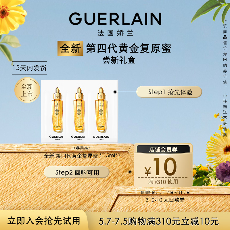 ԭ0.5ml*3 ۻ㡿10Ԫعȯ+ȫµĴƽԭ0.5ml*3 ޹19.9Ԫ