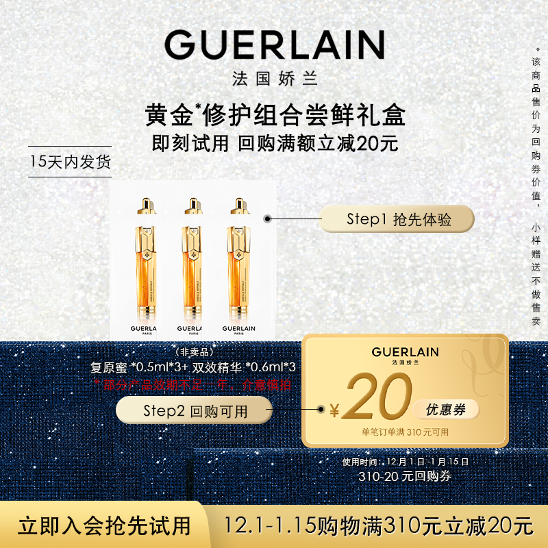 ˫Ч¶0.6ml*3+ԭ0.5ml*3 ƽ*޻ ޹119.9Ԫ