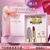 情人节礼物 娇兰臻彩宝石唇膏丝绒哑光勃艮第酒红口红现货速达