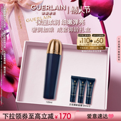 娇兰御廷兰花精粹液125ml保湿 情人节礼物 紧致抗皱舒缓护肤品