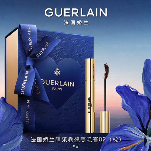 【七夕礼物】法国娇兰睛采卷翘睫毛膏浓密迷人大眼妆现货速达