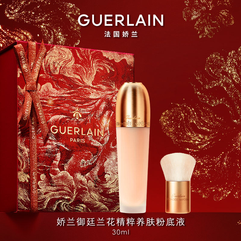 ���������������͢��������۵�Һ30ml���屣ʪ����Ʒ��Ʒ 1760Ԫ