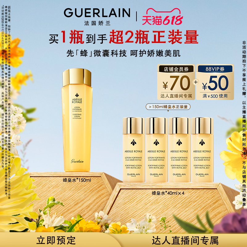 150ml Ҷȼ618ۻʷ󾫴Һʪ޻765Ԫ