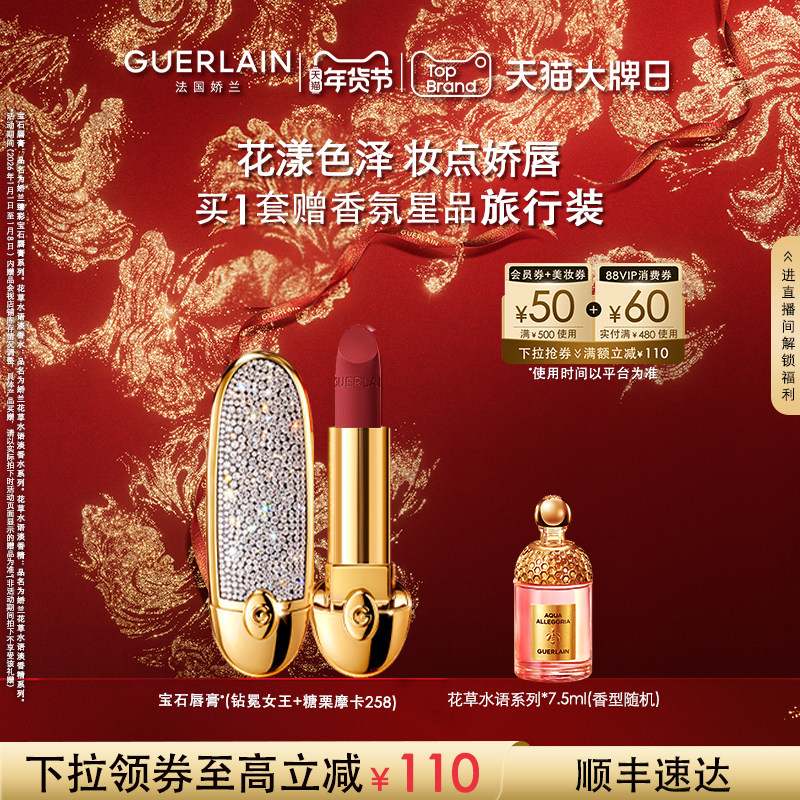 商品详情图片