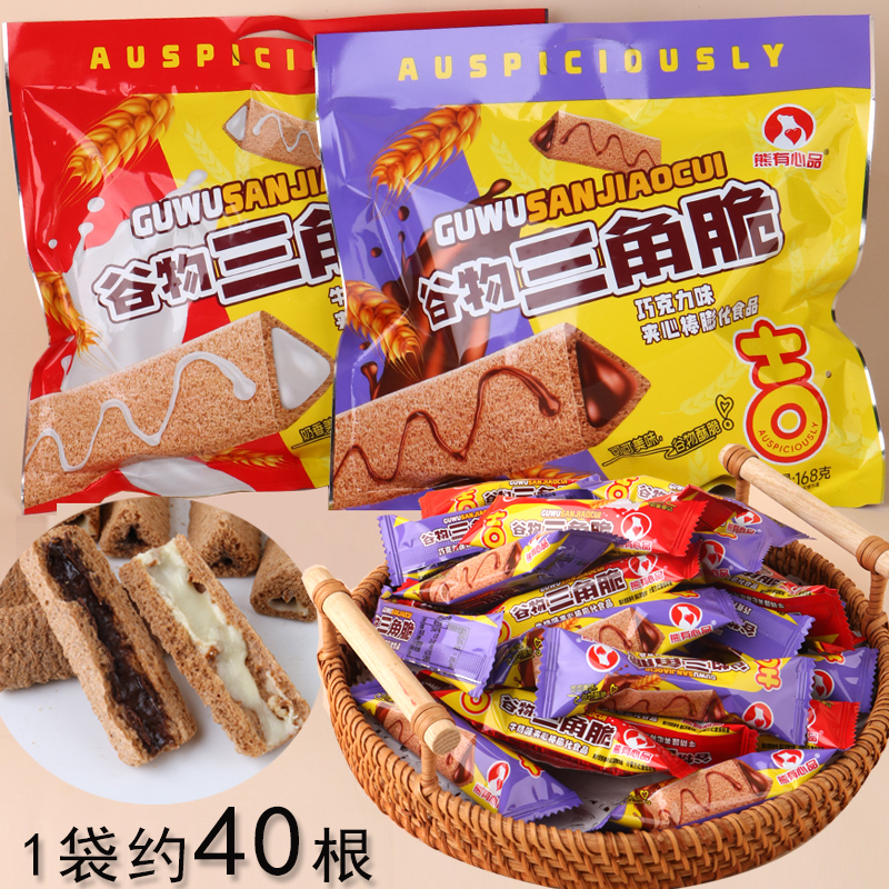 熊有心品谷物三角脆巧克力味休閑膨化食品小吃零食大禮包年貨零食