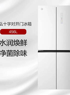 格力冰箱家用456升一级节能静音