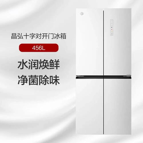 格力冰箱家用456升一级节能静音