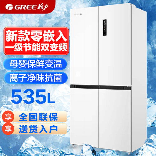 格力冰箱嵌入式超薄家用大容量