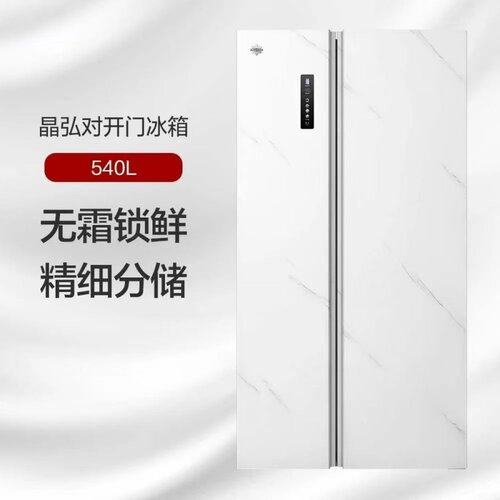 格力晶弘冰箱对开门家用大容量