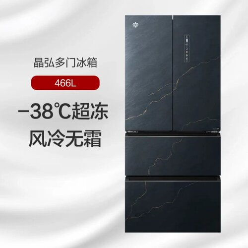 格力晶弘冰箱家用法式冷冻大抽屉