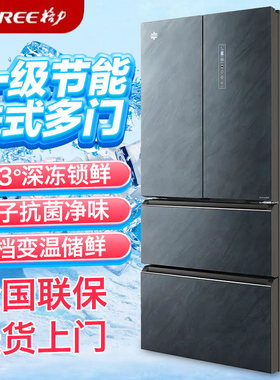 格力冰箱430升一级节能法式多门