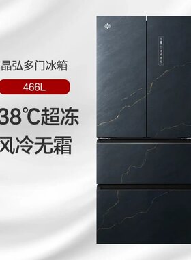 格力冰箱家用法式冷冻大抽屉