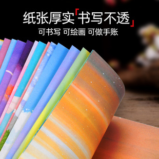 人生是旷野高颜值限定全彩页插画记事本小清新日记本毕业礼物