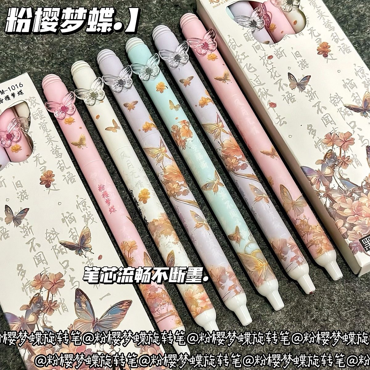 ST速干旋转设计黑色刷题中性笔