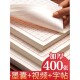 硬笔书法练字本米字格田字格中小学生练字帖练字纸硬笔书法专用纸