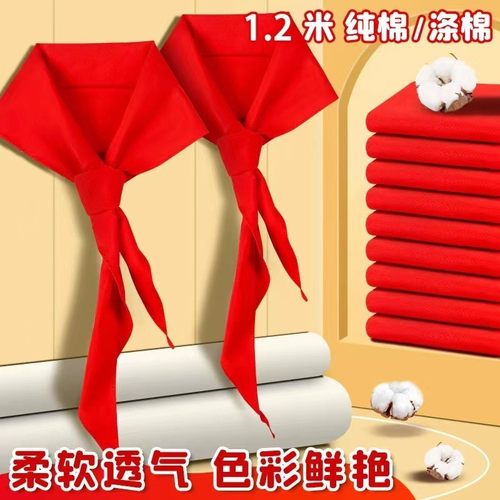 1.2米标准尺寸全棉透气超舒适