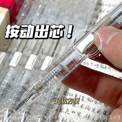 得力简约ins风涂卡铅笔考试专用