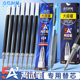 点石5A考试笔芯原装 替芯速干0.5黑色双珠子弹头按动中性笔笔芯