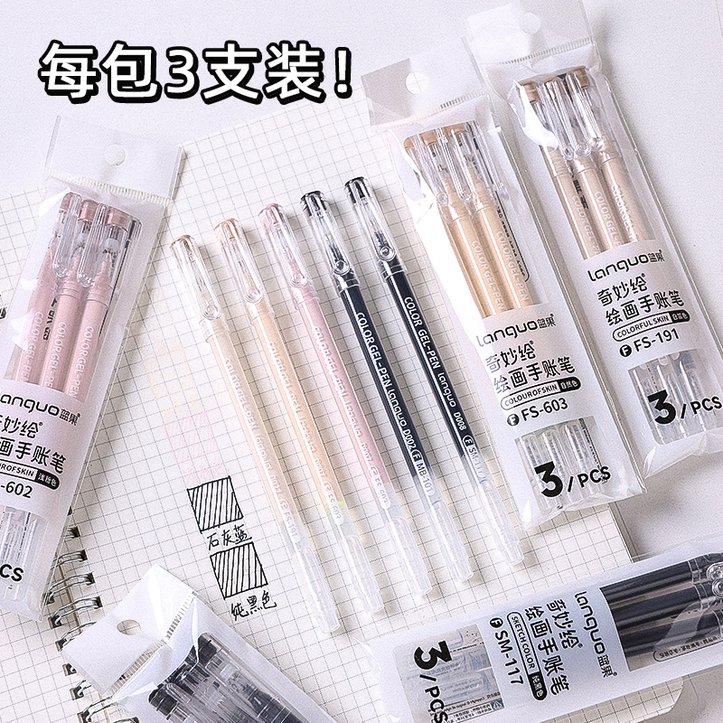 可叠色平替绘画笔层次感强