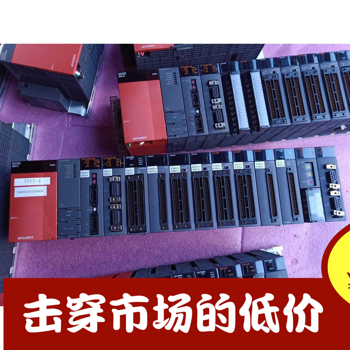 正品三菱PLC Q00UJCPU 原装三菱PLC CPU模块 Q00UJCPU  98成新