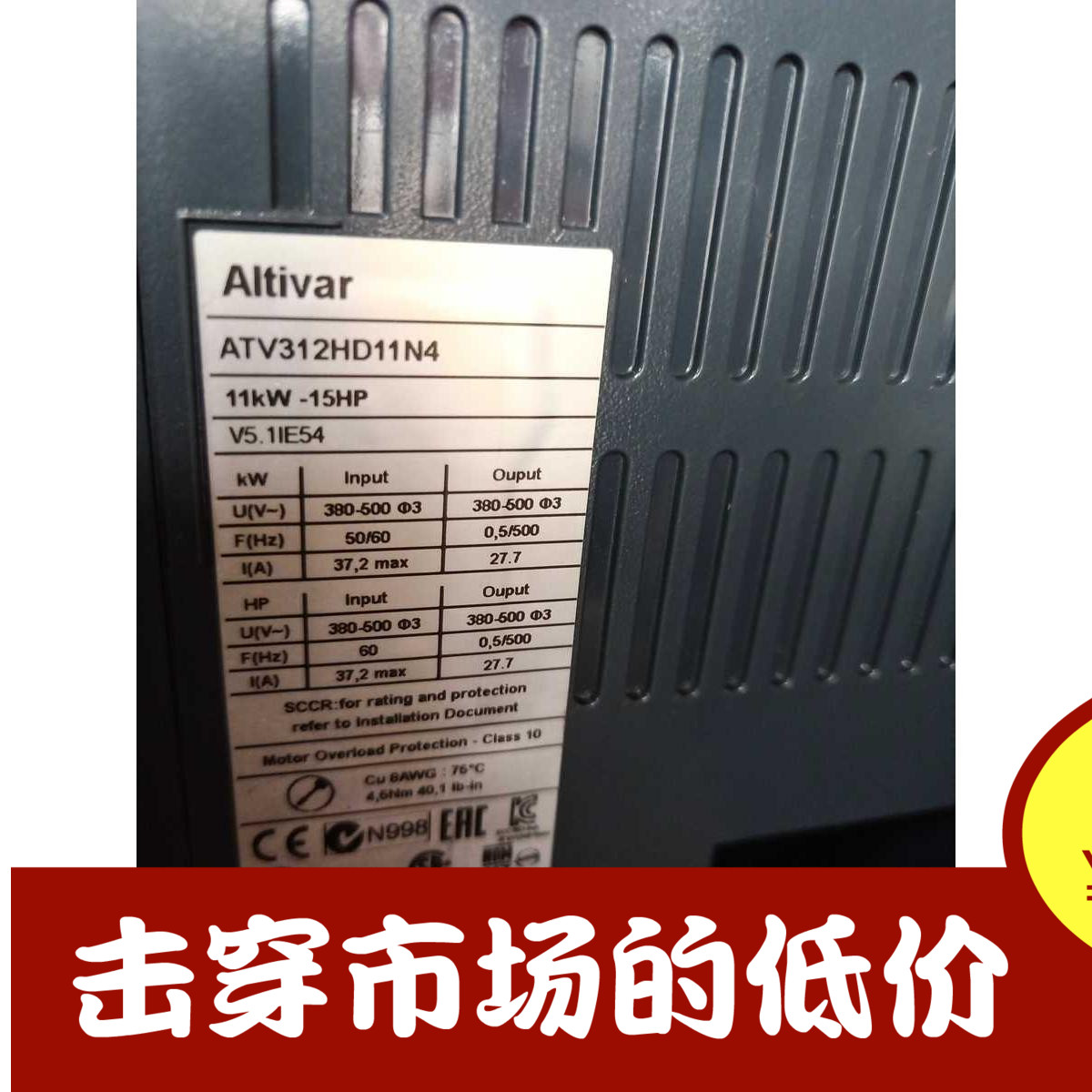 施耐德千瓦变频器库存现货