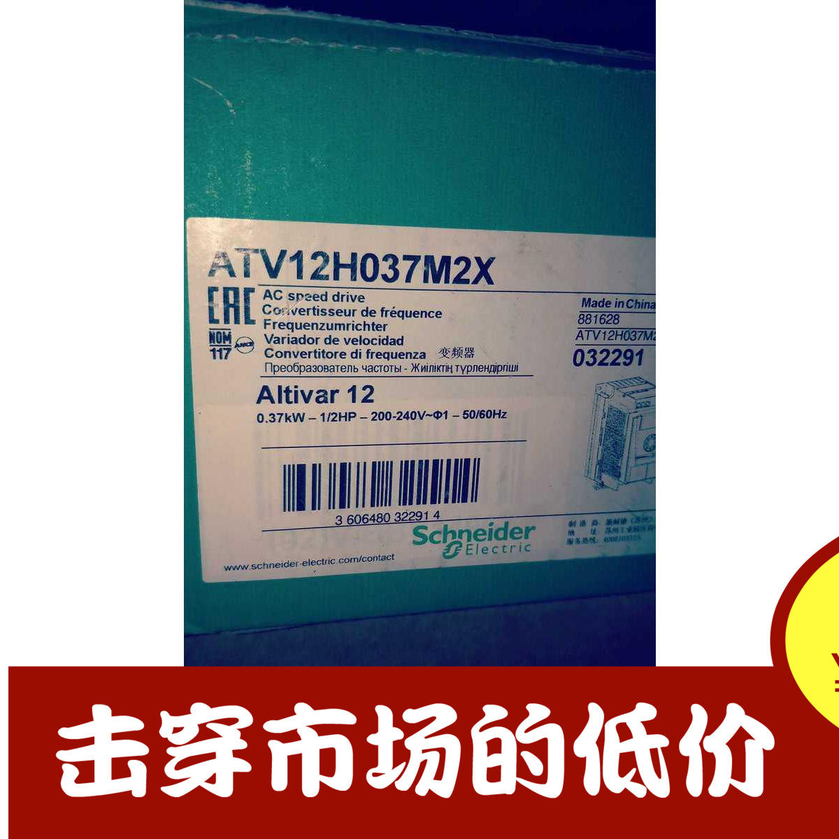 施耐德单相变频器