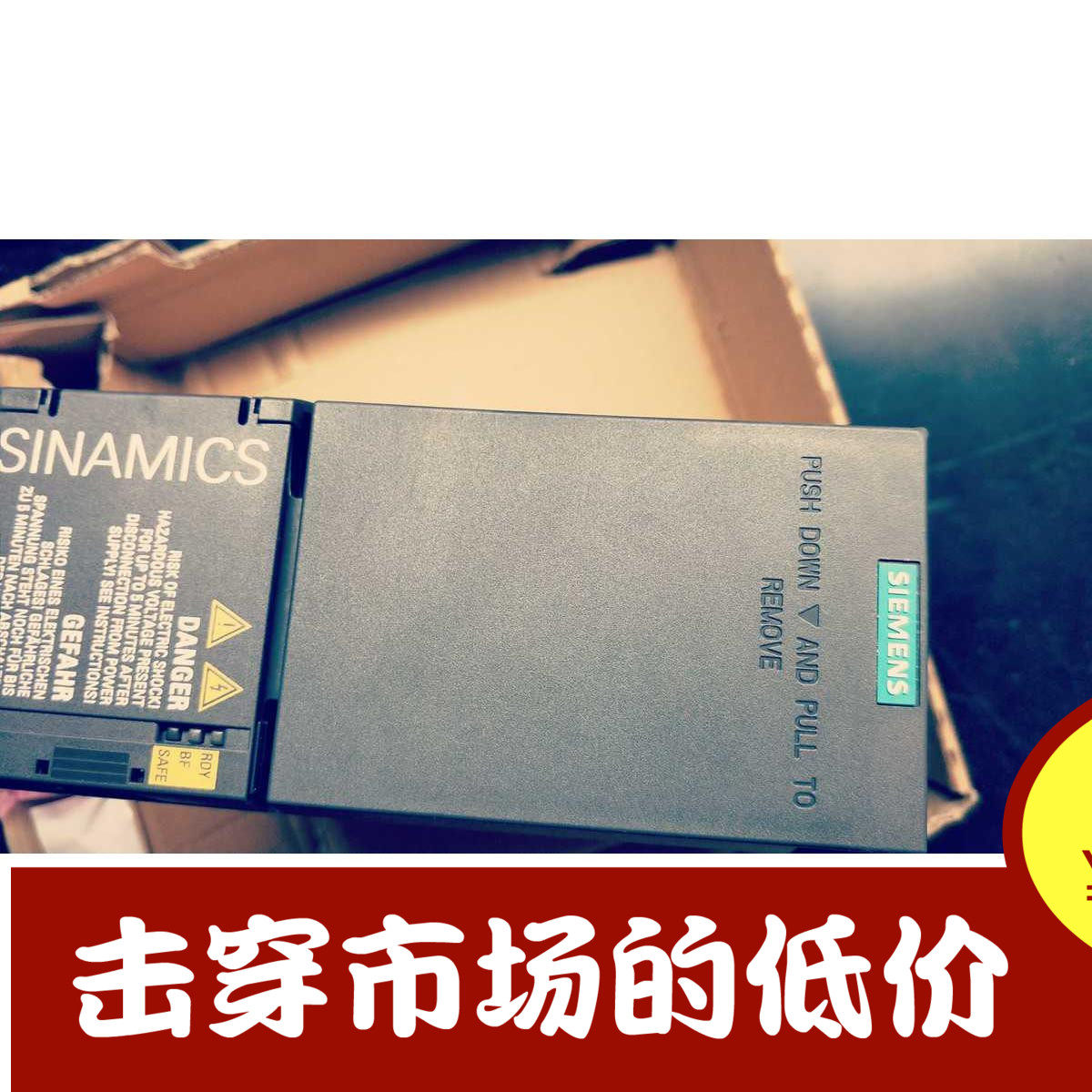 西门子G120C 0.55千瓦 紧凑型变频器6SL32101KE118AP1