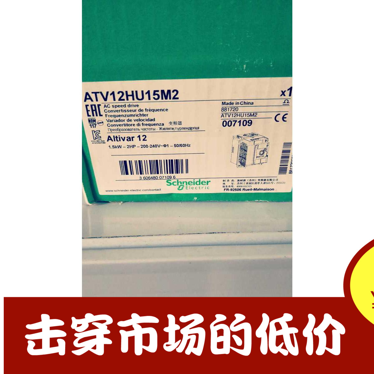 施耐德千瓦变频器