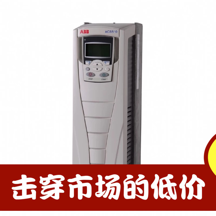 维修销售回收ABB变频器  ACS550-01-246A-4   132KW