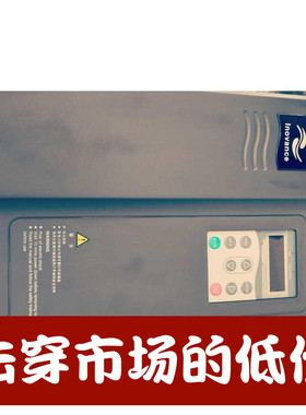 汇川变频器MD280NT15GB/18.5PB+
15/18.5千瓦成色95新