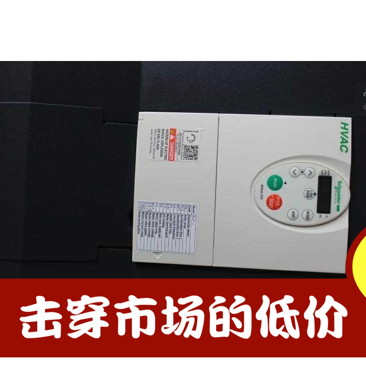施耐德变频器ATV212HD75N4 75KW 380V原装现货