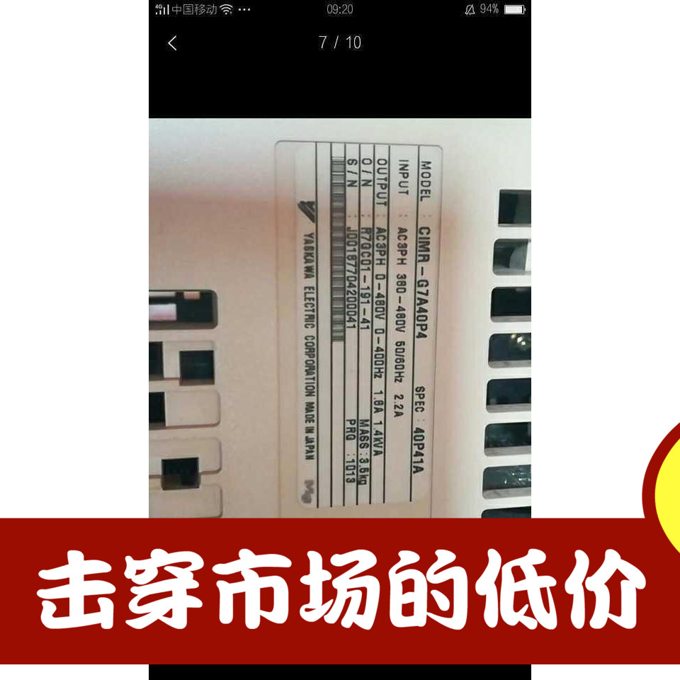 安川变频器CIMRG7A40P4 0.4千瓦g7a4op4  0.4千瓦380伏全新无包装