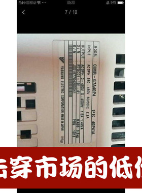安川变频器CIMRG7A40P4 0.4千瓦g7a4op4  0.4千瓦380伏全新无包装