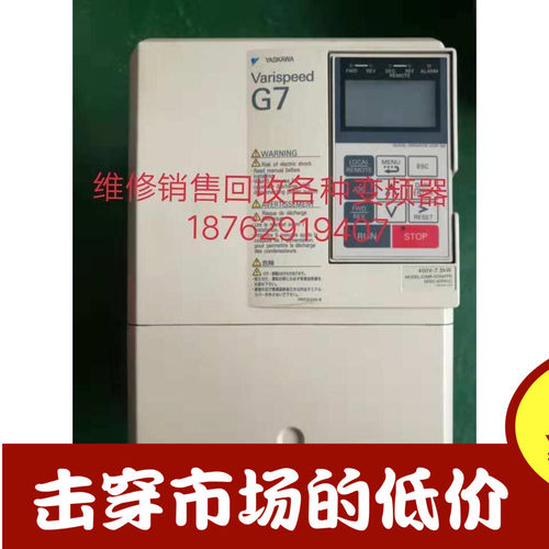 维修销售回收安川G7变频器      CIMR-G7B4037    37KW
