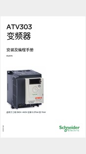 atv630d18n4全新现货