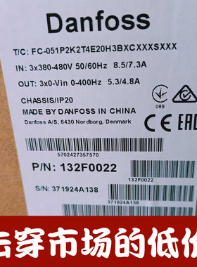 丹佛斯fc-051p2k2t4e20h3bxcxxxsxxx 货号132f0022   全新现货