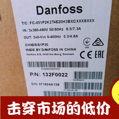 丹佛斯fc-051p2k2t4e20h3bxcxxxsxxx 货号132f0022   全新现货