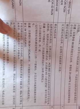 施耐德变频器atv71hc25n4/atv71hc28n4/250kw/280kw拆机成色漂亮