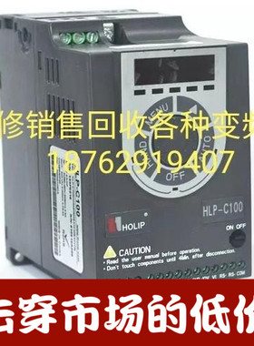 维修销售回收海利普变频器HLP-P   HLPP009043B   90KW