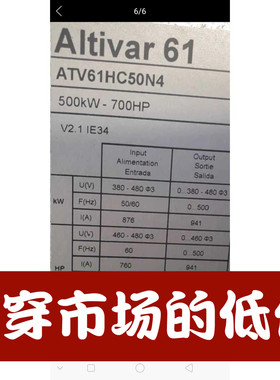 施耐德变频器atv61hc50n4  500千瓦变频器    库存备件
