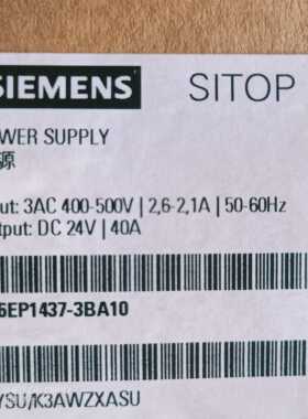 全新原装6EP1437-3BA10 SITOP电源PSU8200 24V/40A 6EP14373BA10