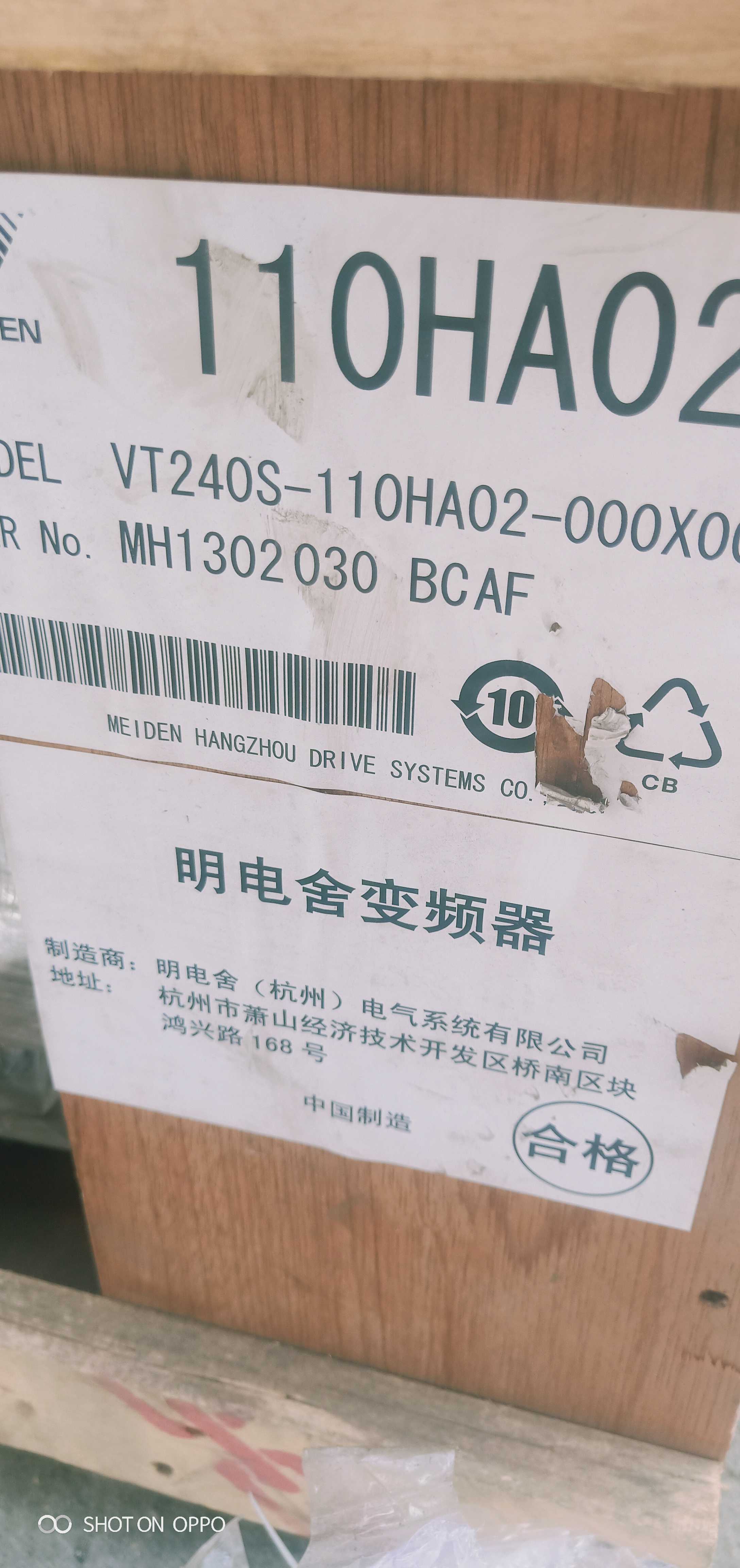 明电舍变频器vt240s-132ha02-000x002全新现货132千瓦